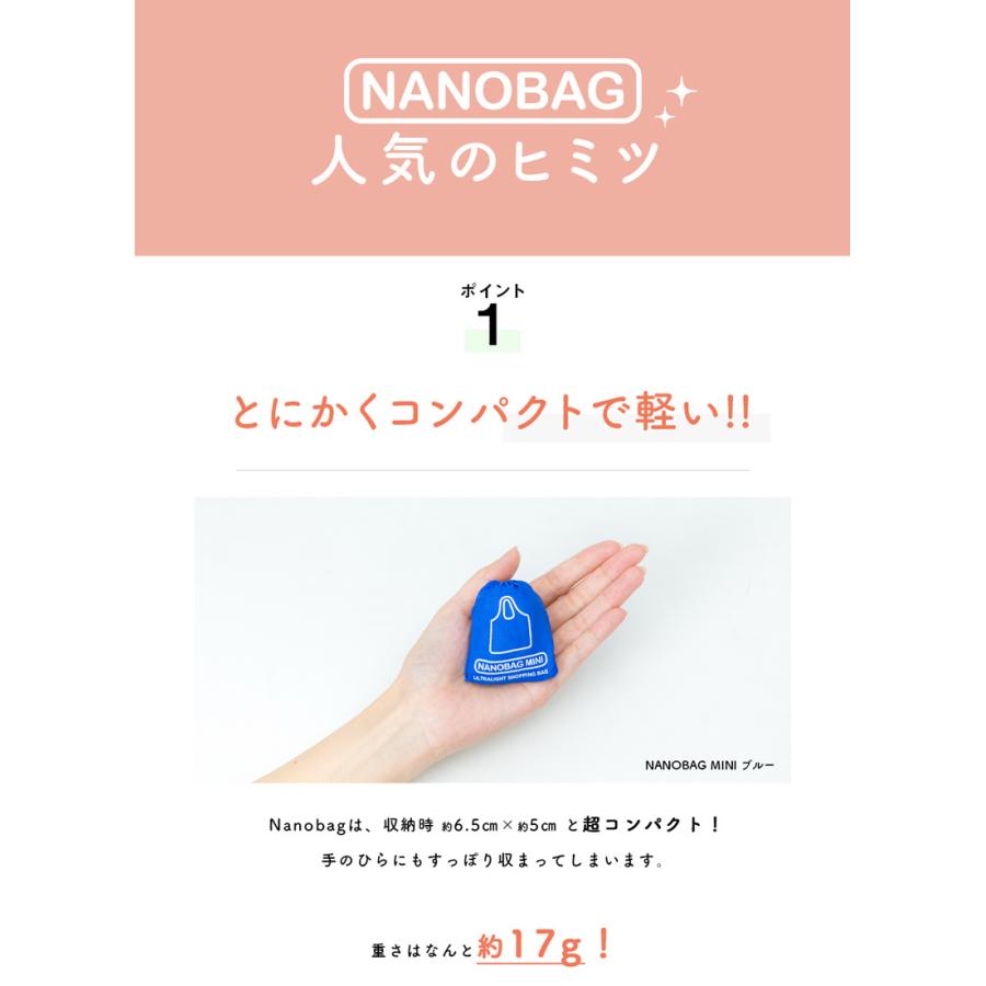 【ギフトラッピング】エコバッグ NANOBAGMINI 小さめ ナノバッグミニ  折りたたみ 折り畳み コンパクト 小さい 撥水 マイバッグ ナノBAG NANOバッグ 買い物袋｜sportsimpact｜09