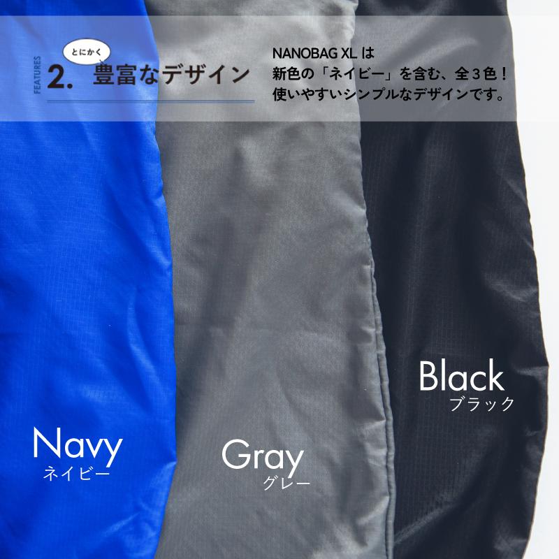 【ギフトラッピング】エコバッグ NANOBAG XL ナノバッグ 大容量タイプ 折り畳み コンパクト 旅行 小さい マイバッグ 買い物袋 折りたたみ 正規品｜sportsimpact｜12