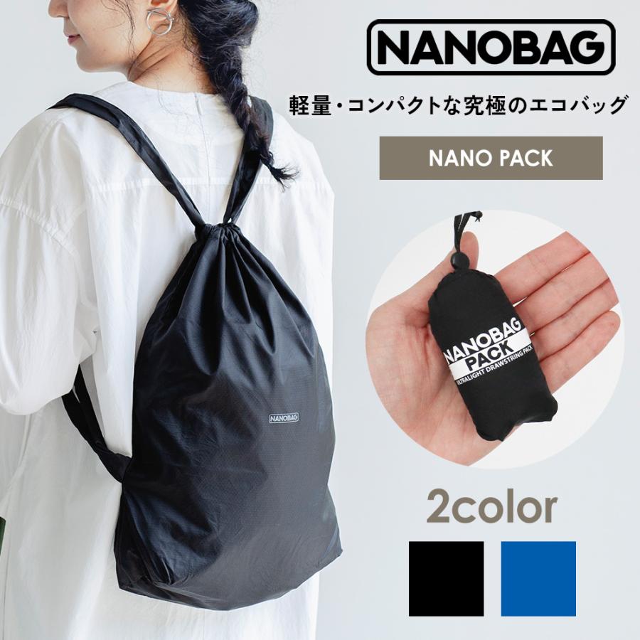エコバッグ 最新モデル NANOPACK ナノパック リュックタイプ 折りたたみ 折り畳み コンパクト 旅行 小さい マイバッグ 強い 買い物袋  折りたたみバッグ NANOBAG :nanopack:Sports Impact ヤフー店 - 通販 - Yahoo!ショッピング
