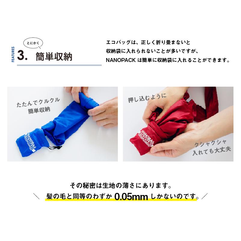 ギフトラッピング エコバッグ 最新モデル Nanopack ナノパック リュックタイプ 折りたたみ 折り畳み コンパクト 旅行 マイバッグ 買い物袋 Nanobag Nanopack Gift Sports Impact ヤフー店 通販 Yahoo ショッピング