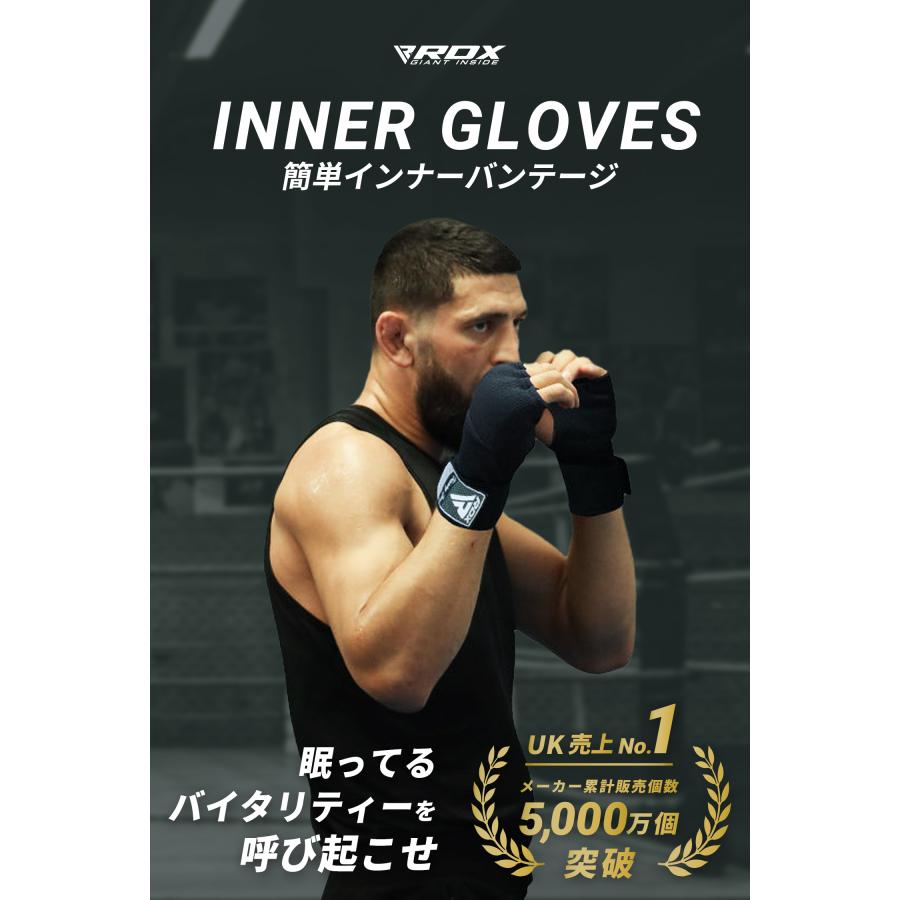 インナーバンテージ RDX 公式 正規品 ハンドラップ ボクシング 格闘技 トレーニング MMA サポーター ボクササイズ メンズ レディース 男女兼用 送料無料｜sportsimpact｜11