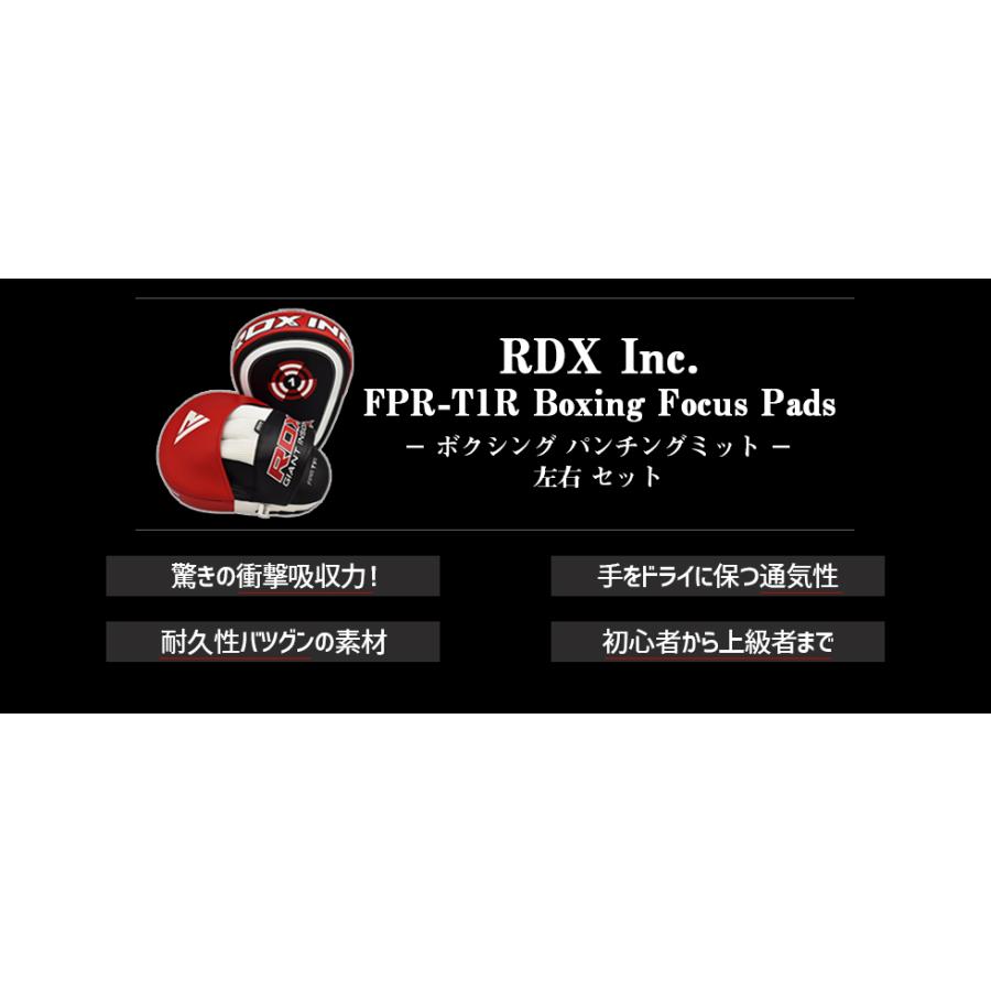 パンチングミット ボクシング RDX ボクササイズ トレーニング フィットネス おしゃれ 空手 ボクササイズ フィットネス 2個セット 正規品 あすつく対応｜sportsimpact｜04