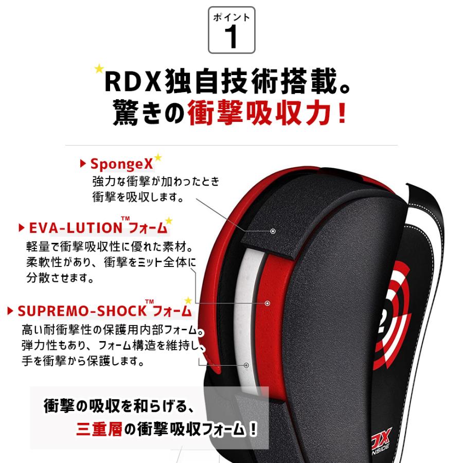 パンチングミット ボクシング RDX ボクササイズ トレーニング フィットネス おしゃれ 空手 ボクササイズ フィットネス 2個セット 正規品 あすつく対応｜sportsimpact｜06