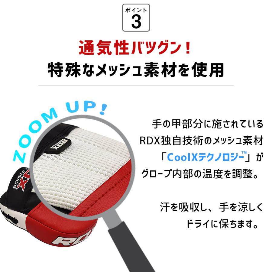 パンチングミット ボクシング RDX ボクササイズ トレーニング フィットネス おしゃれ 空手 ボクササイズ フィットネス 2個セット 正規品 あすつく対応｜sportsimpact｜08