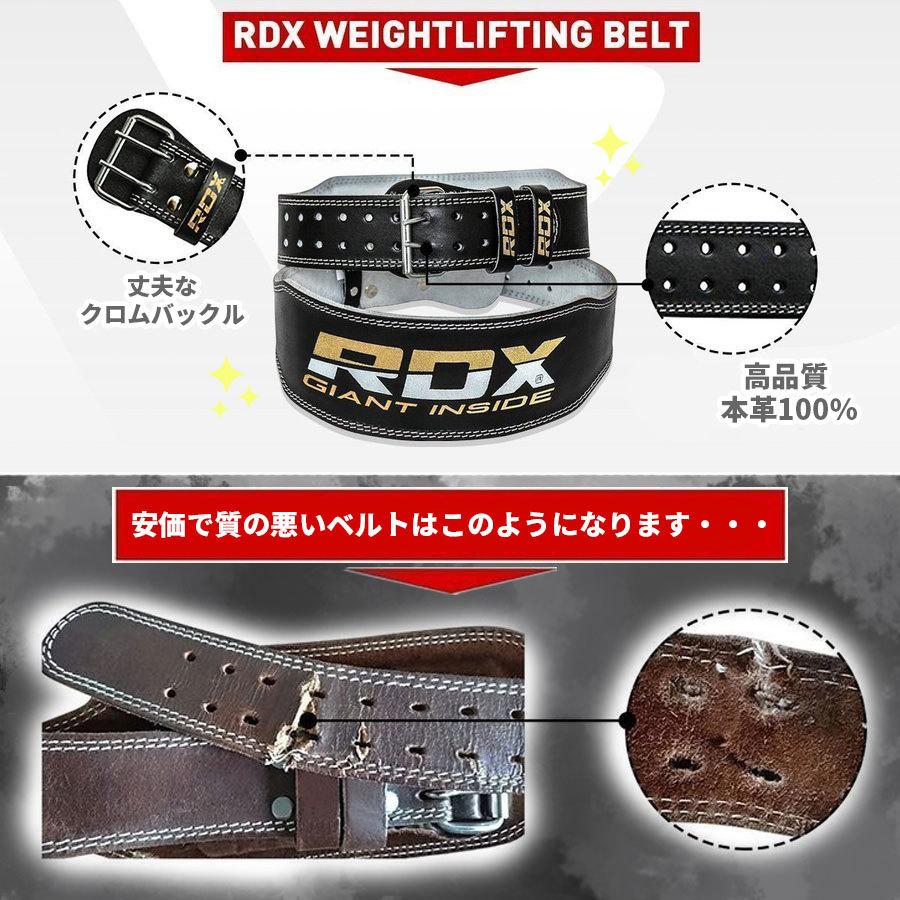 トレーニングベルト RDX パワーベルト ウェイトリフティング ウエイト ベンチプレス ジム ダンベルカール 牛革 本革 高品質 男女兼用 初心者 上級者 正規品｜sportsimpact｜13