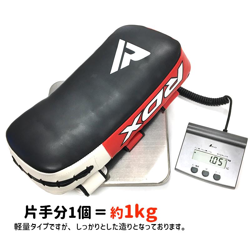 キックミット 2個入り RDX 公式 キックボクシング 総合格闘技 MMA トレーニング 高品質 丈夫 空手 練習 ムエタイ おしゃれ プロアマ 正規品 送料無料｜sportsimpact｜21