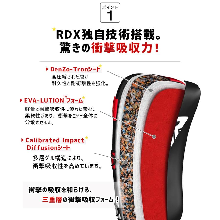 キックミット 2個入り RDX 公式 キックボクシング 総合格闘技 MMA トレーニング 高品質 丈夫 空手 練習 ムエタイ おしゃれ プロアマ 正規品 送料無料｜sportsimpact｜11