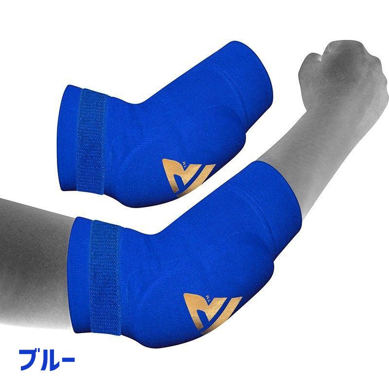 肘あて パッド付き 両腕セット RDX HOSIERY エルボーフォーム 2個入り ヒジ サポーター 保護 ムエタイ MMA 総合格闘技 正規品 あすつく対応｜sportsimpact｜04