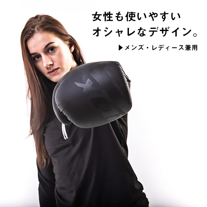ボクシング グローブ マットブラック Rdx F15 Noir エクササイズ スパーリング ジム トレーニング 黒 ツヤ消し 高級感 男女兼用 初心者 上級者 正規品 Rdx 435 Sports Impact ヤフー店 通販 Yahoo ショッピング