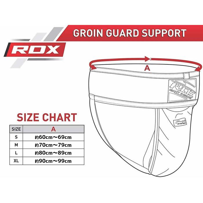 RDX ファールカップ 取り外し可能 水洗い簡単 金的ガード RDX ファールカップ 取り外し可能 水洗い簡単 金的ガード