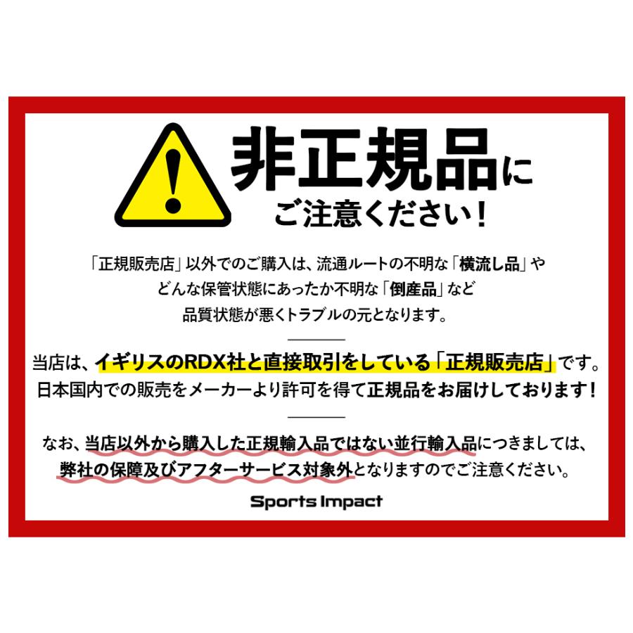 ファールカップ 取り外し可能 水洗い簡単 金的ガード RDX ファウルカップ ブラック 黒 ホワイト 白 サポーター 保護 プロテクター 怪我 防止 日本正規品｜sportsimpact｜12