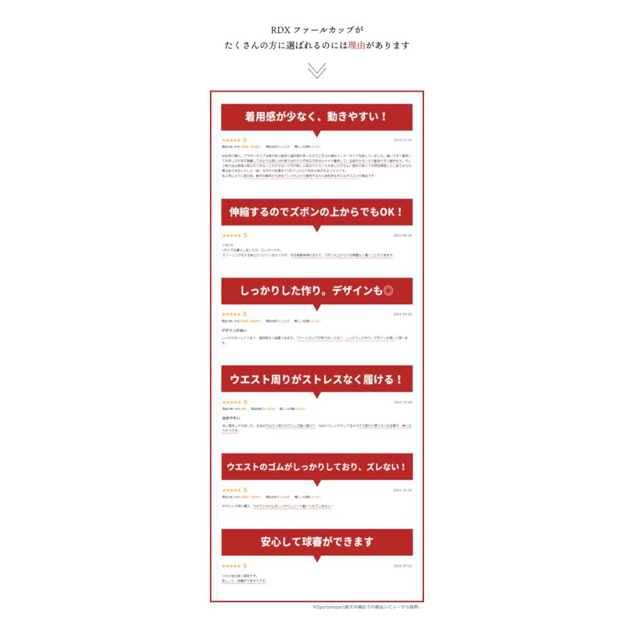 RDX ファールカップ 取り外し可能 水洗い簡単 金的ガード ファウル