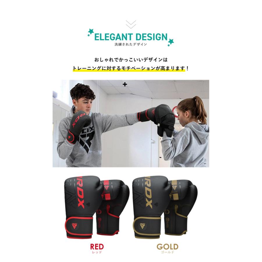 Rdx キッズ用 ボクシンググローブ Karaシリーズ 左右セット 2個入り ジム トレーニング 練習 男女兼用 マット かっこいい メンズ レディース 国内正規品 Bgr F6 Rdx 495 Sports Impact ヤフー店 通販 Yahoo ショッピング