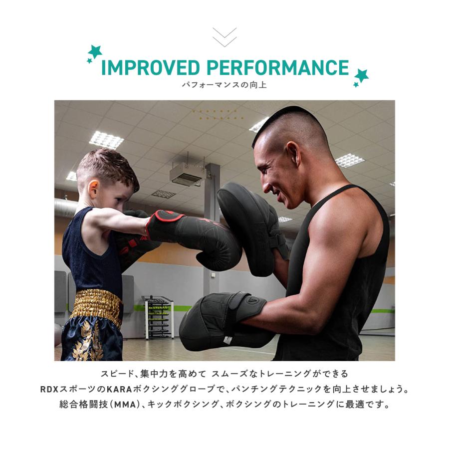 RDX ボクシンググローブ 子供用 キッズ ジュニア グローブ パンチング