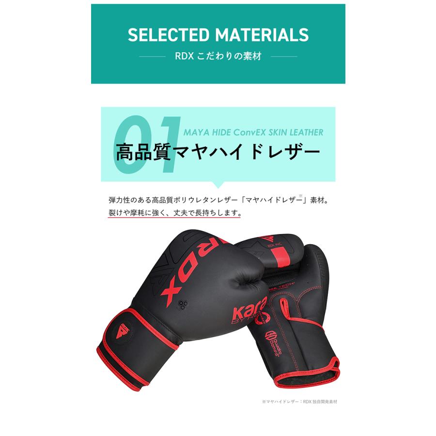 RDX 【RDX 公式】 ボクシンググローブ 子供用 キッズ ジュニア
