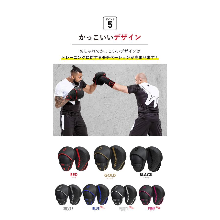 パンチングミット ボクシングミット RDX KARAシリーズ 空手 キックボクシング ボクササイズ トレーニング セット 練習 正規品｜sportsimpact｜16