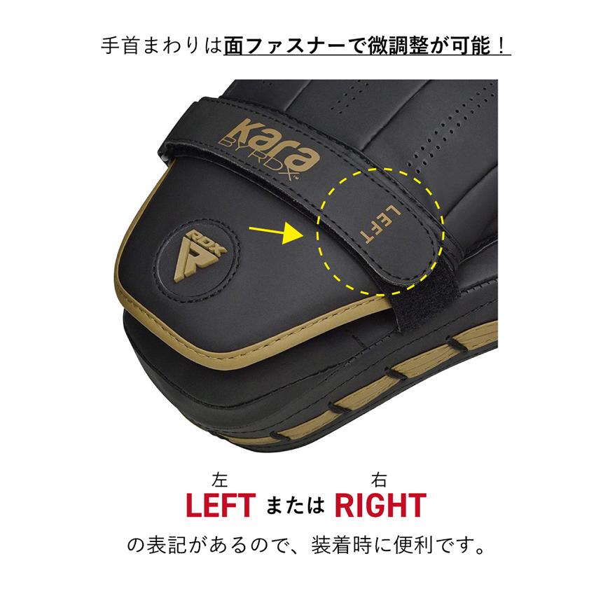 パンチングミット ボクシングミット RDX KARAシリーズ 空手 キックボクシング ボクササイズ トレーニング セット 練習 正規品｜sportsimpact｜17