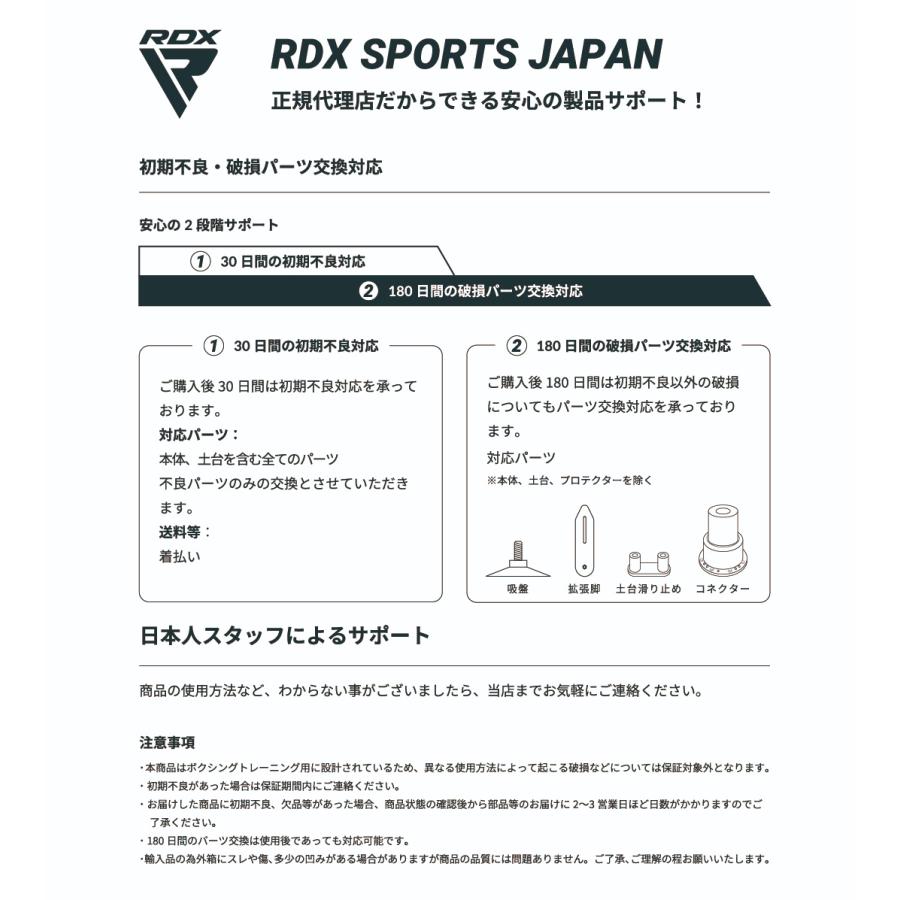 RDX 【RDX 公式】 スタンディングバッグ 即日発送 サンドバッグ 自立型