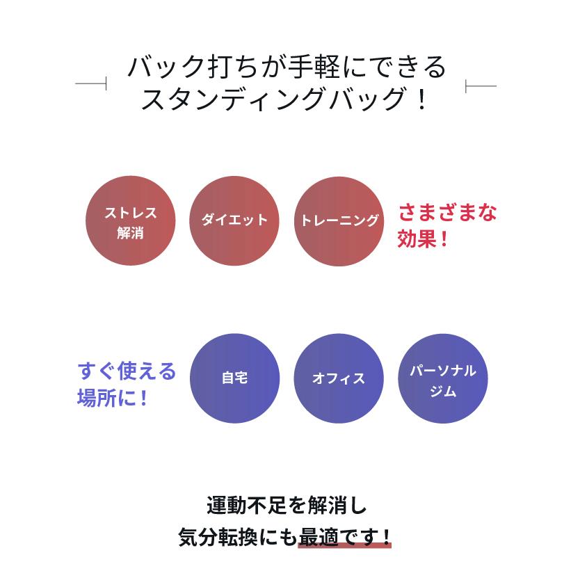 RDX RDX公式 スタンディングバッグ サンドバッグ 自立型 自宅用