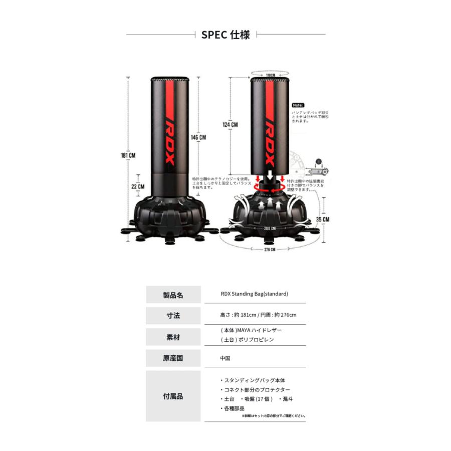 RDX公式 スタンディングバッグ サンドバッグ 自立型 自宅用 ボクシング キック 空手 ジム トレーニング 砂 水 防音 格闘技 家 職場 ミット ダイエット｜sportsimpact｜22