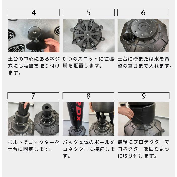 RDX公式 スタンディングバッグ サンドバッグ 自立型 自宅用 ボクシング キック 空手 ジム トレーニング 砂 水 防音 格闘技 家 職場 ミット ダイエット｜sportsimpact｜12