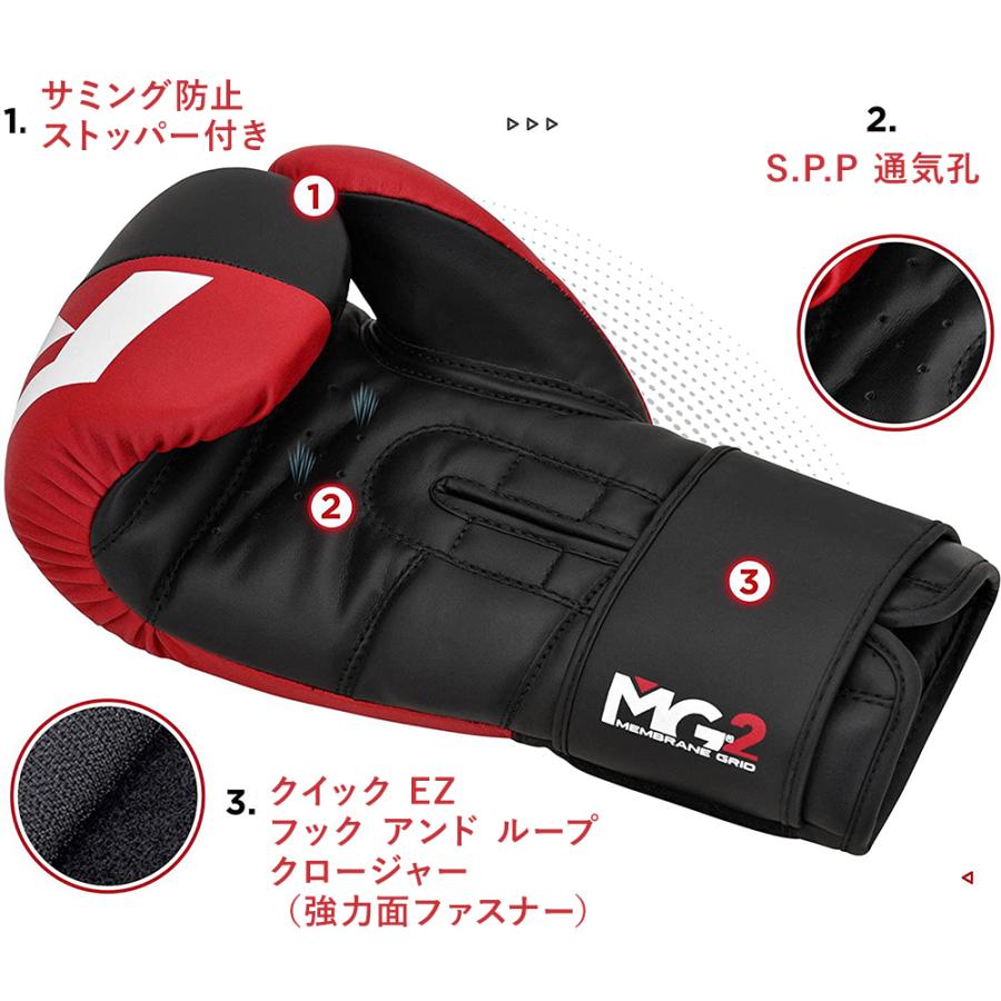 ボクシンググローブ F4 左右セット RDX ジム トレーニング おしゃれ 練習 2個入り 両手セット 保護 男女兼用 正規品 高品質 キッズ 子供｜sportsimpact｜09