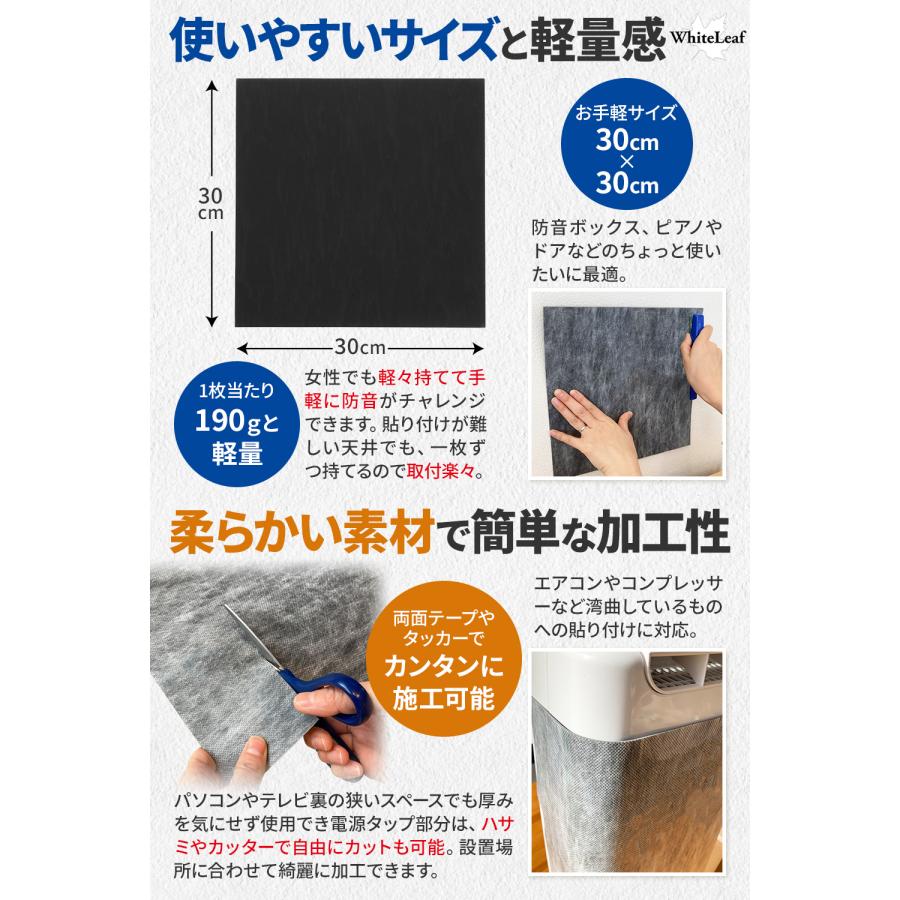 日本製 120枚セット【 防音対策を手軽にDIY 】正規代理店 軟質遮音