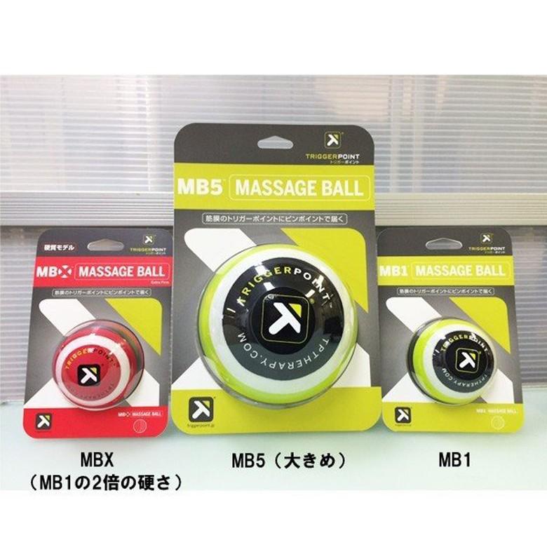 マッサージボール 大きめ Mb5 トリガーポイント 筋膜リリース 簡単 セルフマッサージ 肩こり 脚付け根 腰回り お尻 Triggerpoint 海外正規品 あすつく対応 Triggerpint Mb5 Sports Impact ヤフー店 通販 Yahoo ショッピング
