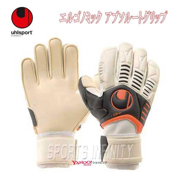 代引不可 uhlsport ウールシュポルト キーパーグローブ エルゴノミック 