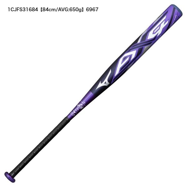 mizuno ミズノ ソフトボール 3号ゴムボール用『 ミズノプロ AX4 ゴムボール用 』 ＜1CJFS316＞ 84cm/平均