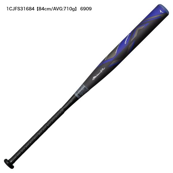 mizuno ミズノ ソフトボール 3号ゴムボール用『 ミズノプロ AX4 ゴムボール用 』 ＜1CJFS316＞ 84cm/平均