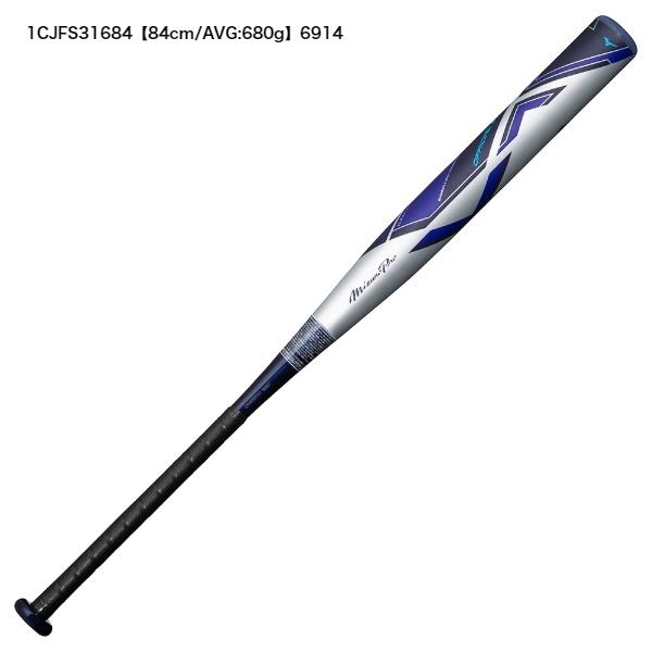 mizuno ミズノ ソフトボール 3号ゴムボール用『 ミズノプロ AX4 ゴムボール用 』 ＜1CJFS316＞ 84cm/平均