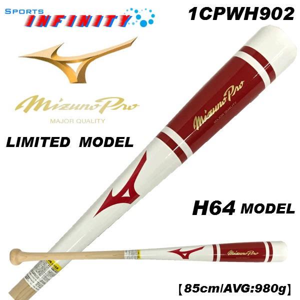 お1人様1点限り 8 18 買えば買うほど 最大10 Offクーポン ミズノ プロ長尺 重量トレーニング 1cjwt219 野球 トレーニングバット cm Mizuno 見つけた人ラッキー Antofagastaen100palabras Cl