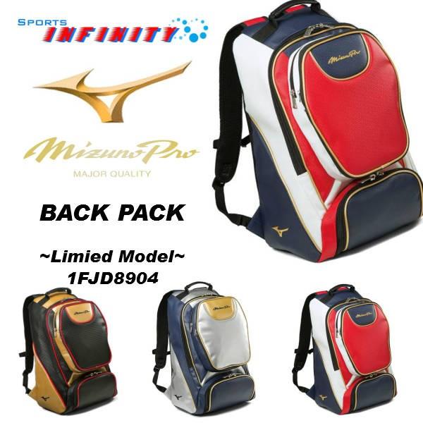 最先端 人気のミズノプロのカラー限定 送料 刺繍加工代無料 1fjd04 バックパック限定カラー ミズノプロ バックパック Mizuno ミズノ 野球用バッグ ケース Byoggear Com