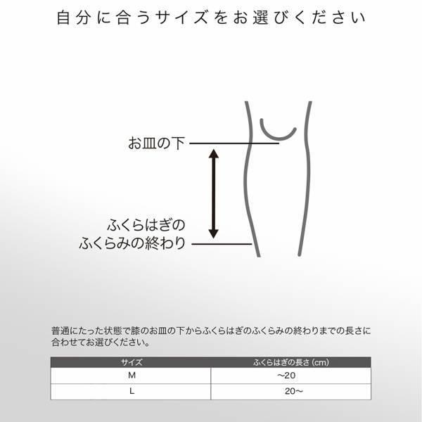 ZAMST ザムスト サポーター 『 CS-1　ふくらはぎ用 』 サポーター  ＜377102＞＜377103＞｜sportsinfinity｜04