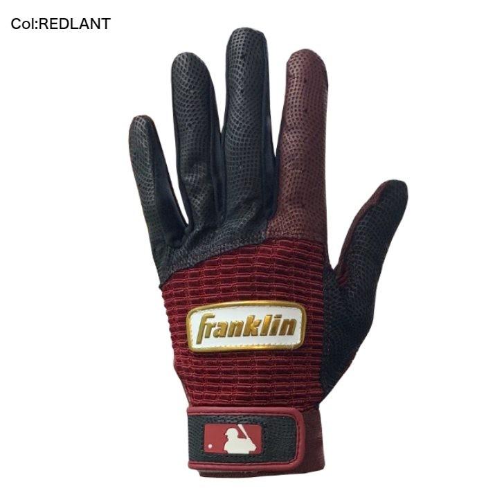 Franklin フランクリン バッティンググローブ 『フランクリンバッティング手袋 両手用CUSTOM 限定品』 ＜Franklin-Custom＞  野球 手袋 スポーツ