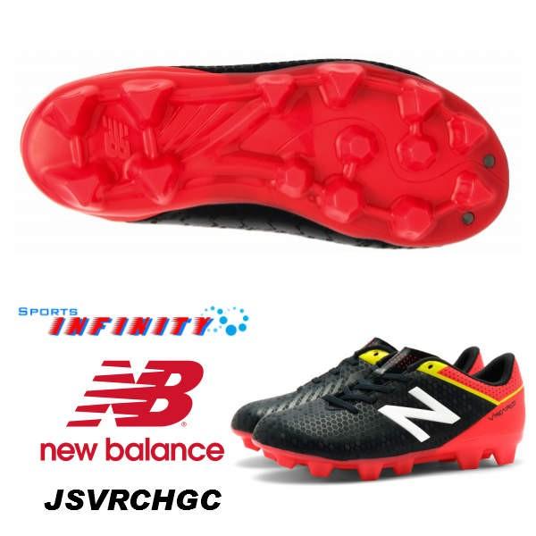 【送料無料】new balance（ニューバランス） サッカースパイク　JSVRCHGC　VISARO CONTROL HG ビザロ コントロール HG　＜JSVRCH＞ サッカー用品｜sportsinfinity｜06