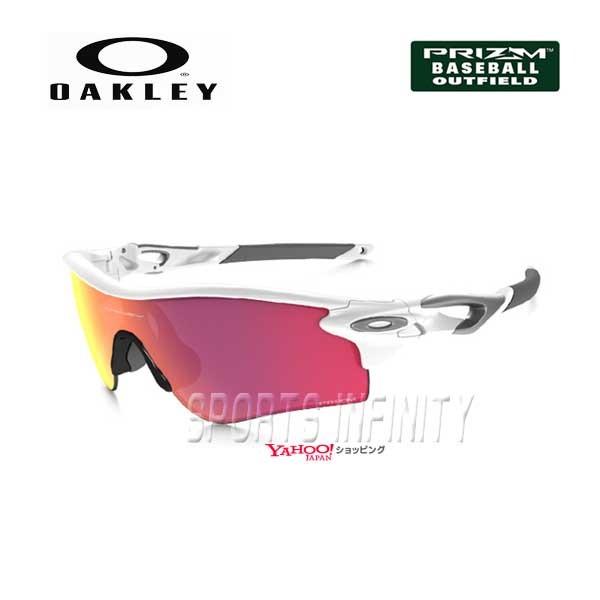 Oakley オークリー サングラス その他野球用品 レーダーロック プリズムレンズ Oo96 26ならショッピング ランキングや口コミも豊富なネット通販 更にお得なpaypay残高も スマホアプリも充実で毎日どこからでも気になる商品をその場でお求めいただけます スポーツ