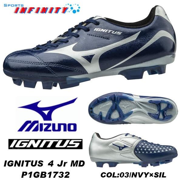 送料無料 Mizuno ミズノ サッカースパイク イグニタス 4 Jr Md P1gb1733 P1gb1739 サッカー用品 イグニタス ジュニア用 P1gb1732 Sports Infinity 通販 Yahoo ショッピング