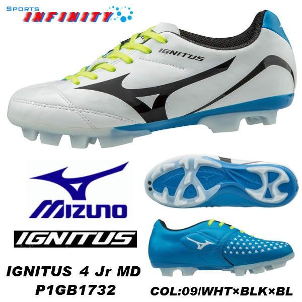 送料無料 Mizuno ミズノ サッカースパイク イグニタス 4 Jr Md P1gb1733 P1gb1739 サッカー用品 イグニタス ジュニア用 P1gb1732 Sports Infinity 通販 Yahoo ショッピング