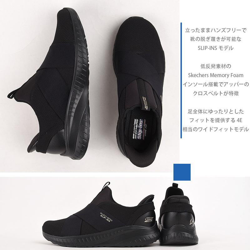 SKECHERS スケッチャーズ レディース スニーカー スリップインズ SKECHERS スケッチャーズ レディース スニーカー スリップインズ