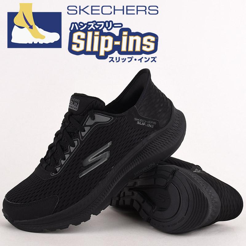 スケッチャーズ skechers スニーカー レディース ランニング シューズ 靴 スポーツ GO RUN CONSISTENT 2.0 - ENDURE 128615 BBK 黒 | SKECHERS