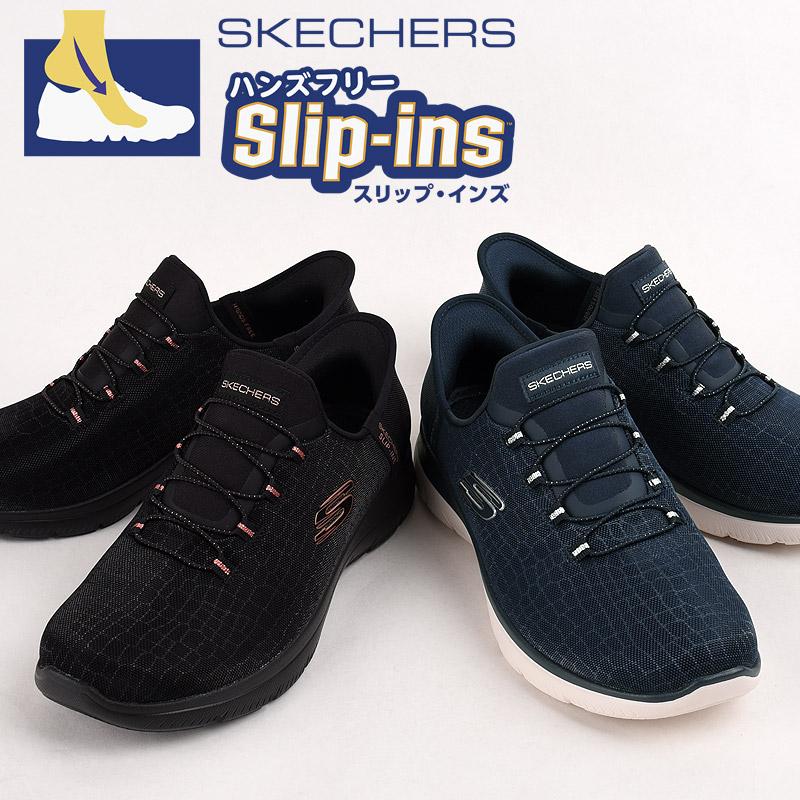 SKECHERS スケッチャーズ スニーカー レディース スリップインズ SKECHERS スケッチャーズ スニーカー レディース スリップインズ