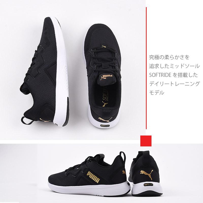 プーマ Puma レディース スニーカー カジュアル シューズ 靴 女性ファッション スポーツ Softride バイタル ウィメンズ 02 04 黒 Sports アイビー 通販 Yahoo ショッピング