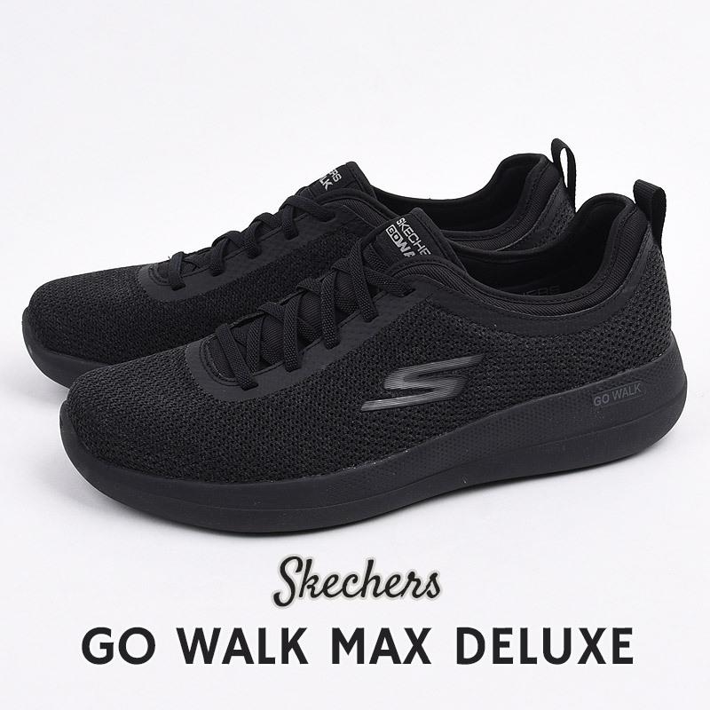 スケッチャーズ Skechers メンズ スニーカー シューズ 靴 スポーツ Go Walk Max Deluxe k 黒 Sports アイビー 通販 Yahoo ショッピング