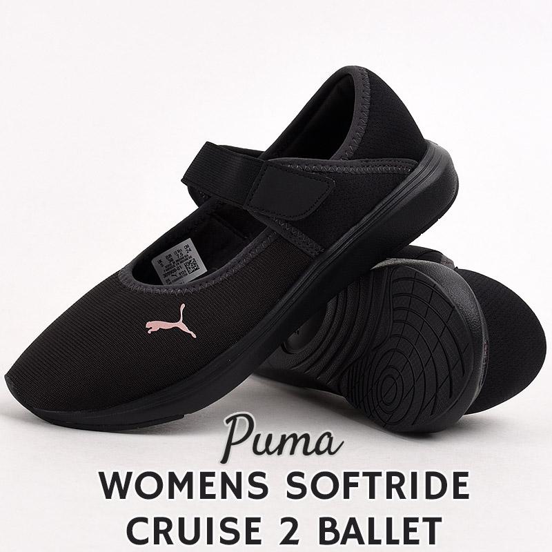 ミページ　3点セット PUMA プーマ puma スニーカー レディース 靴 カジュアル シューズ 軽量