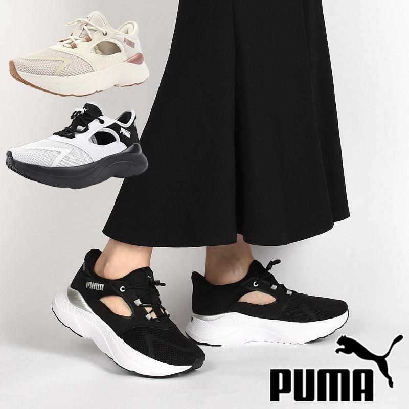 すぐに滑走可能♪ 一流メーカーで揃えた 綺麗なレディース向けセット♪ PUMA（プーマ） スニーカー レディース スニーカー サンダル