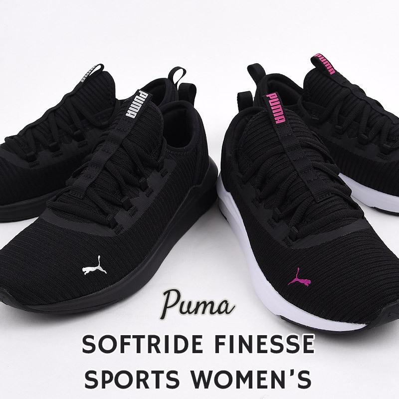 プーマ Puma レディース スニーカー シューズ 靴 Softride フィネス スポーツ ウィメンズ 06 10 黒 Sports アイビー 通販 Yahoo ショッピング