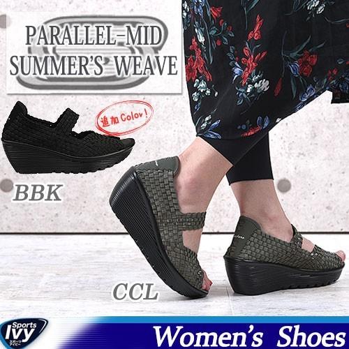 skechers parallel midsummers weave