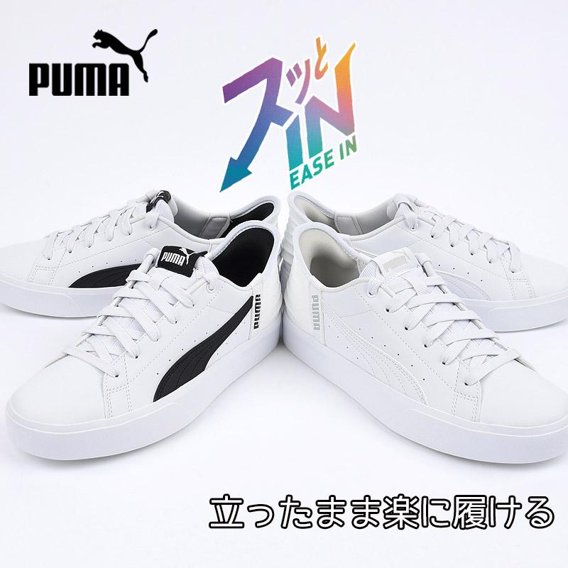 PUMA（プーマ） スニーカー レディース メンズ カジュアル シューズ 靴 